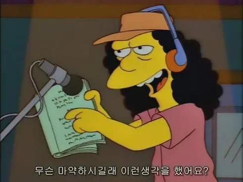 무슨 생각으로 이런일을 벌이셨어요