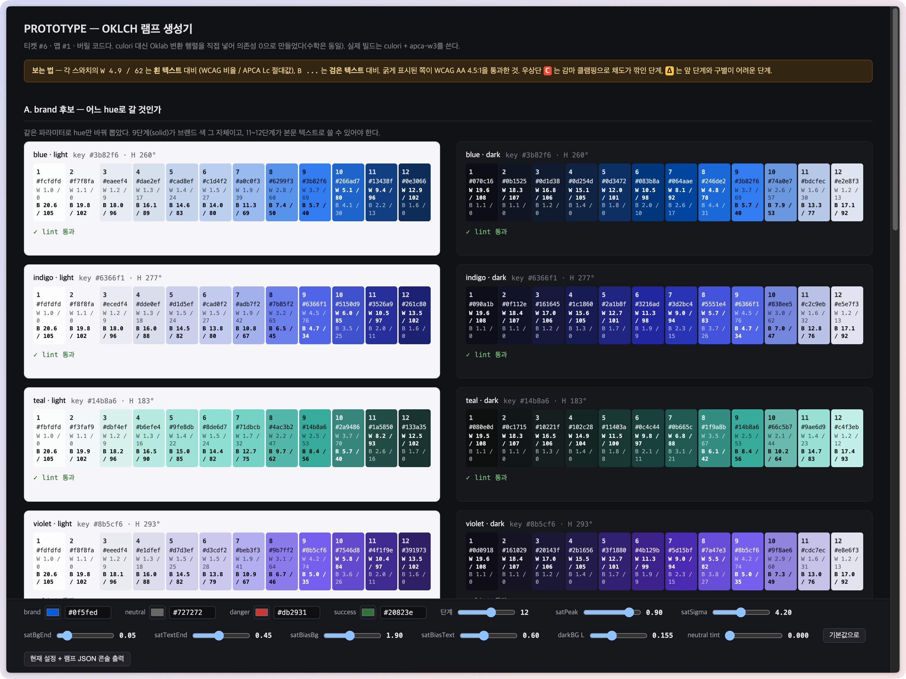 Color Ramp Generator