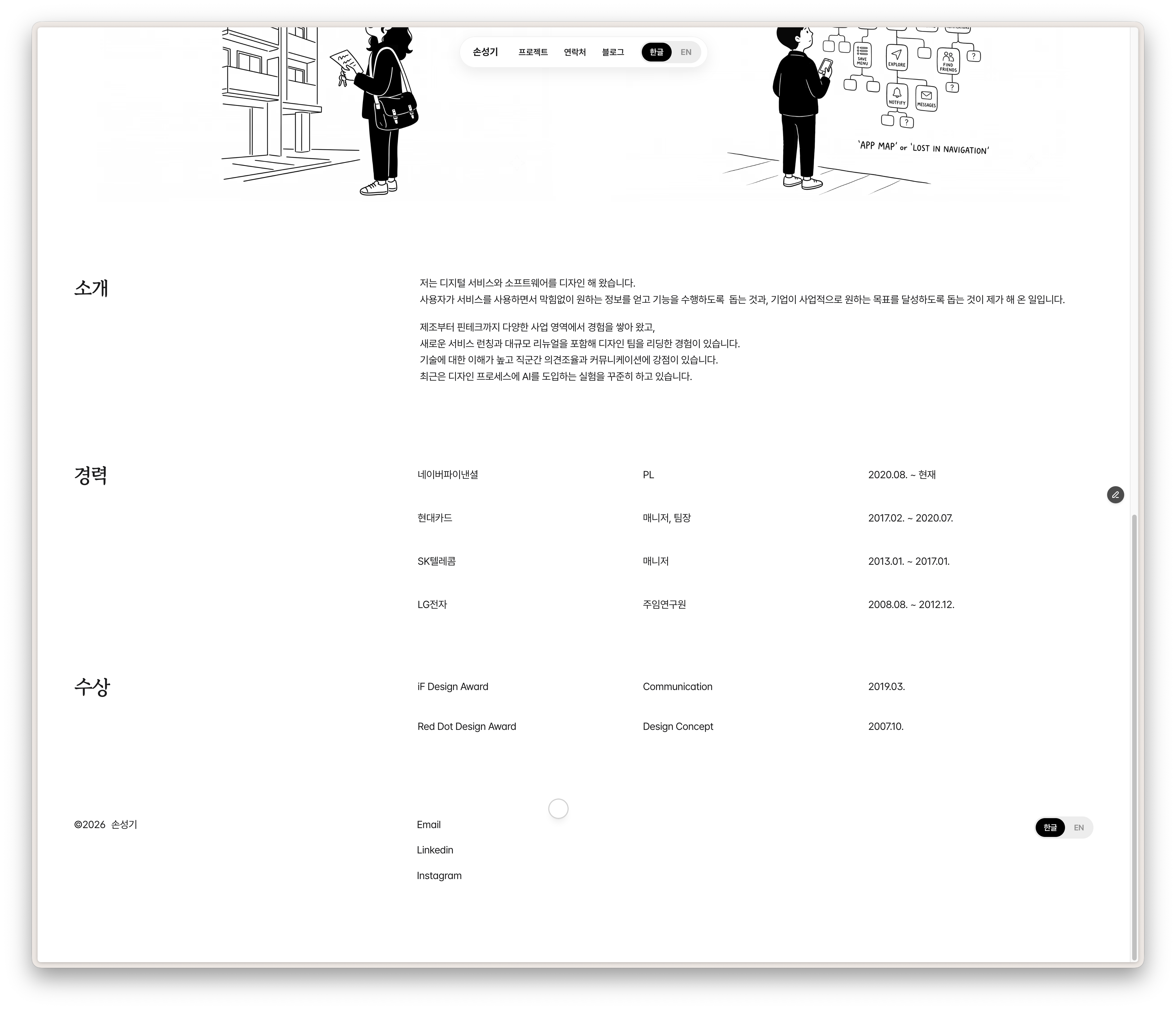 기존 footer 디자인