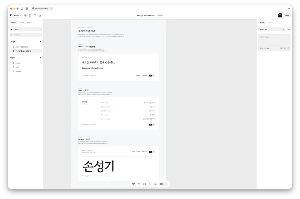 Framer's workspace screenshot
