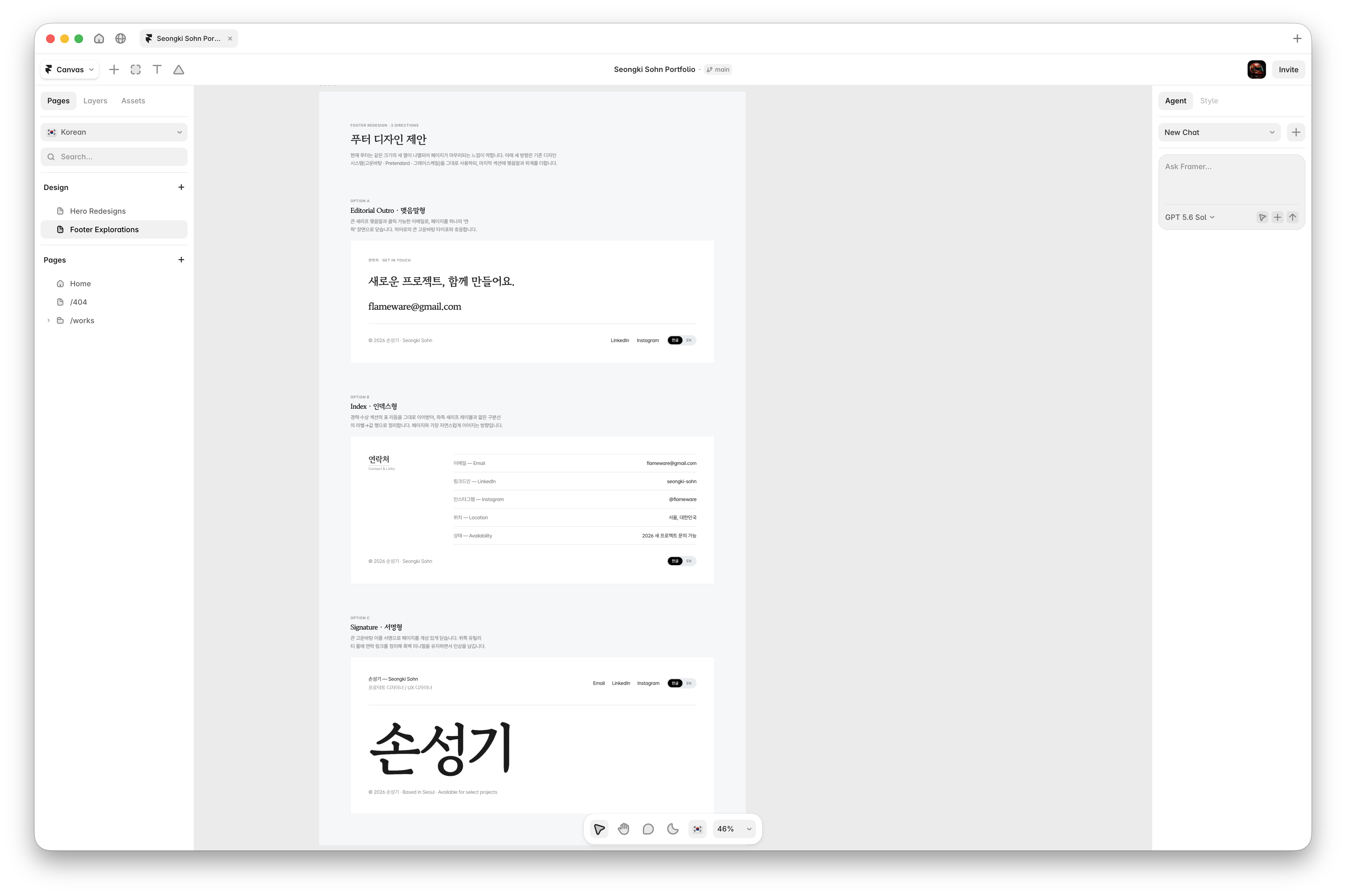 Framer's workspace screenshot