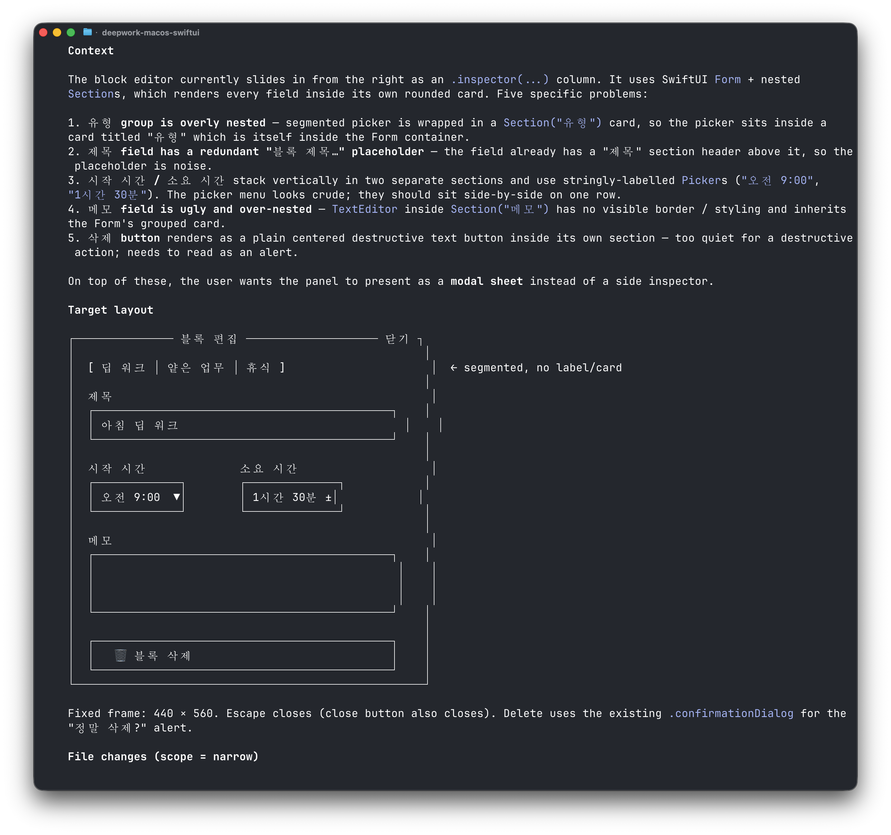 Claude Code - thinking
