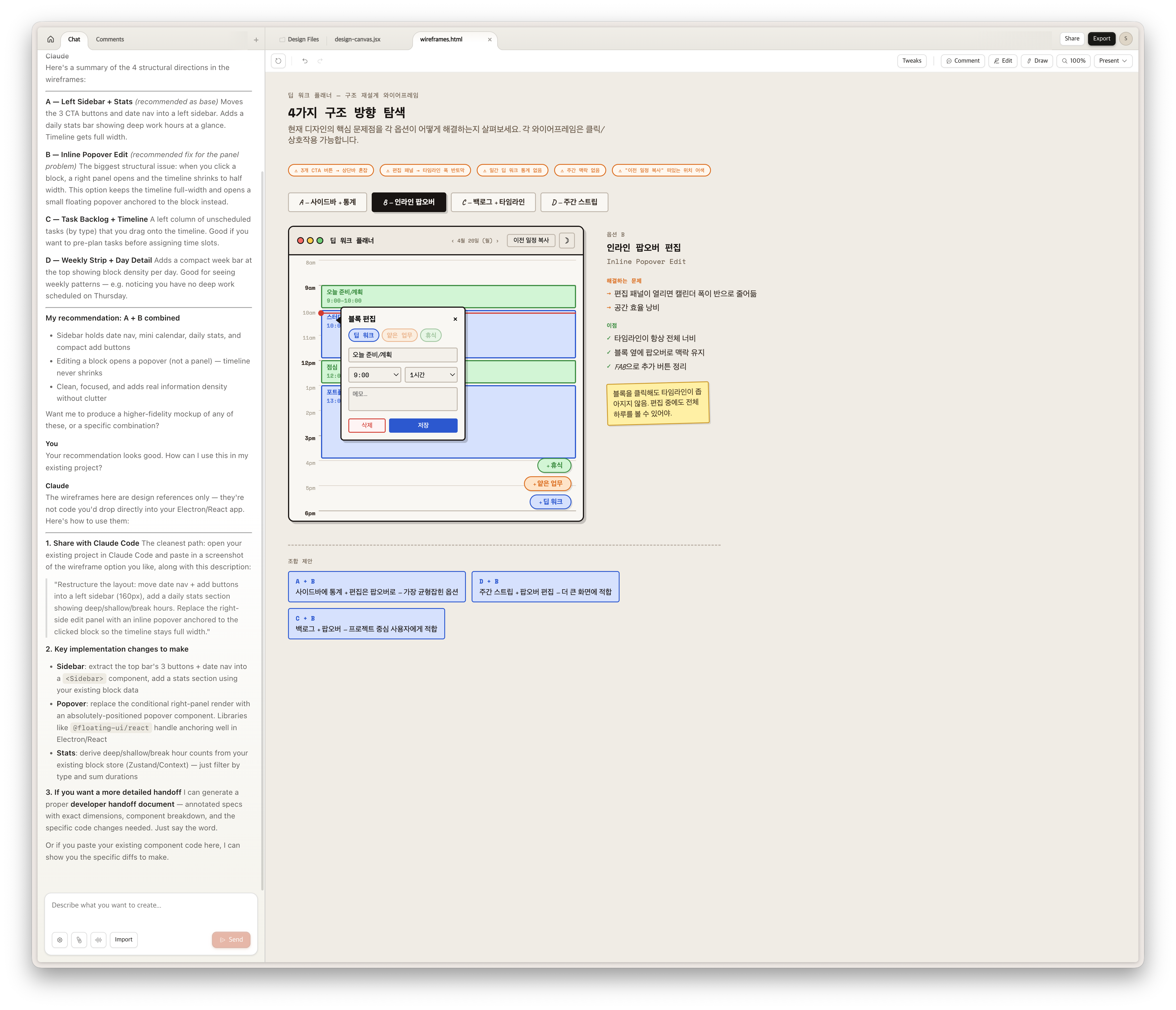Claude Design output